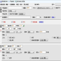 中为印刷报价软件 2.0.3.9