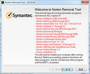 Norton Removal Tool 22.5.0.17 免费版