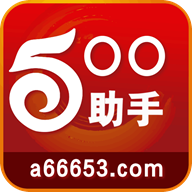 500计划助手app下载V1.0.1安卓版