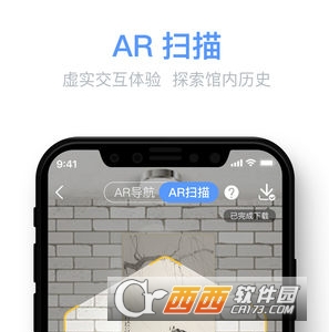 AR杨浦图书馆