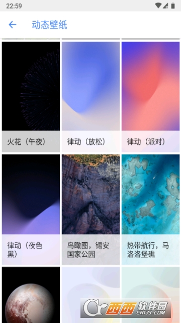 Google Pixel3动态壁纸