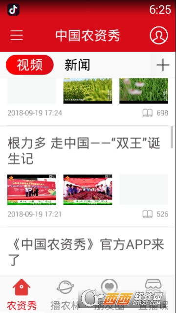 粒歌app