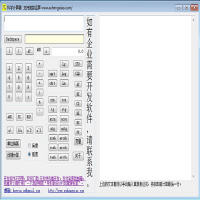 科学计算器多功能版 6.1 免费版