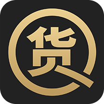 货圈全app 2.5.1 安卓版