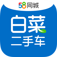 白菜二手车苹果版下载-58同城白菜二手车ios版下载V1.0.2