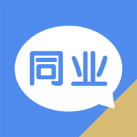 同业群app 1.4.3 安卓版