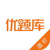 造价工程师优题库app