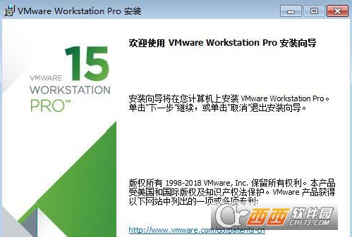 VMware Workstation Pro15