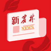 新农林app下载-新农林(福建农林大学)手机客户端下载v1.0.0官方版