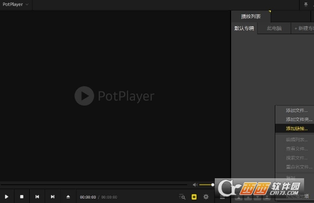 potplayer卫视超清