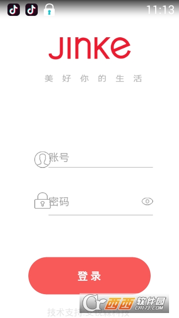 金品质app