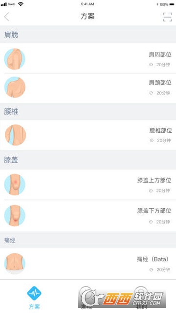 悦立app