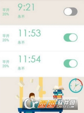 阿基米德云窗app