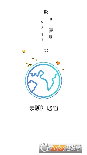 豪聊app