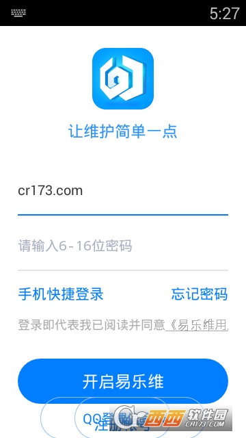 易乐维app