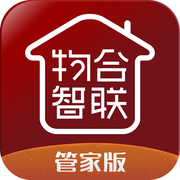 物合管家app下载-物合管家下载1.0.0