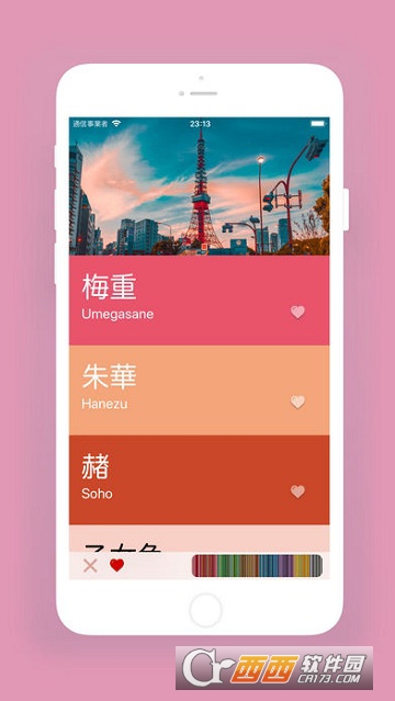 和风滤镜app