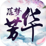 落梦芳华iOS版下载-落梦芳华iOS版下载v1.0最新版