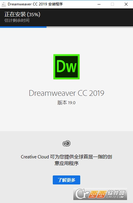 Adobe Dreamweaver CC 2019