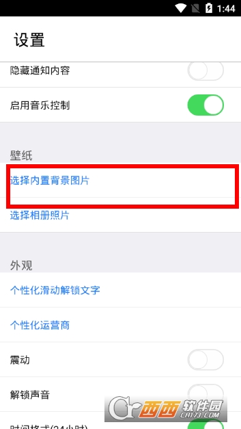 iPhoneXS苹果锁屏主题(快速锁屏)