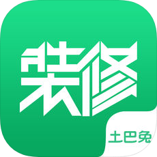 土巴兔装修助手苹果版下载-土巴兔装修助手ios版下载v6.7.1 最新版