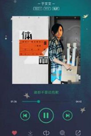 全网付费音乐助手app下载