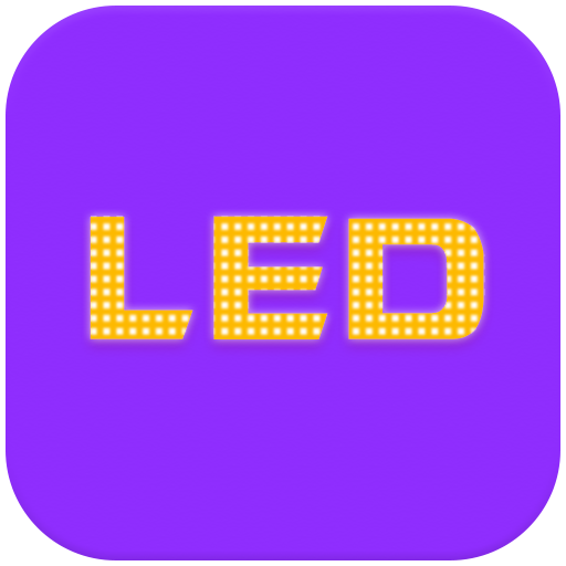 LED动态桌面跑马灯壁纸