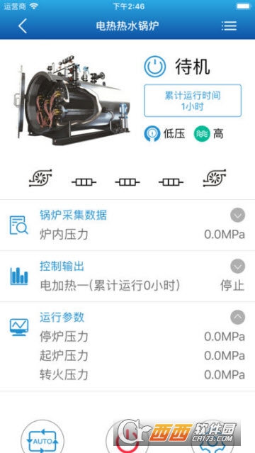 锅炉在线苹果版