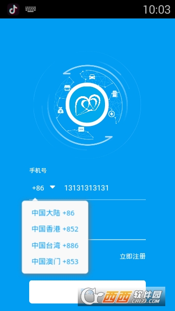 网值app