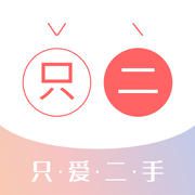 只二闲置app下载-只二闲置官方app下载v3.8.1