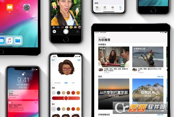 ios12.1正式版描述文件