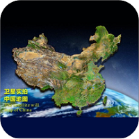 北斗卫星地图2019app下载-北斗卫星地图高清版下载v4.0安卓版