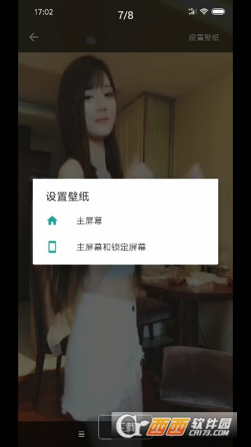 动态视频壁纸app