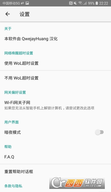 手机解锁电脑Remote Fingerprint Unlock