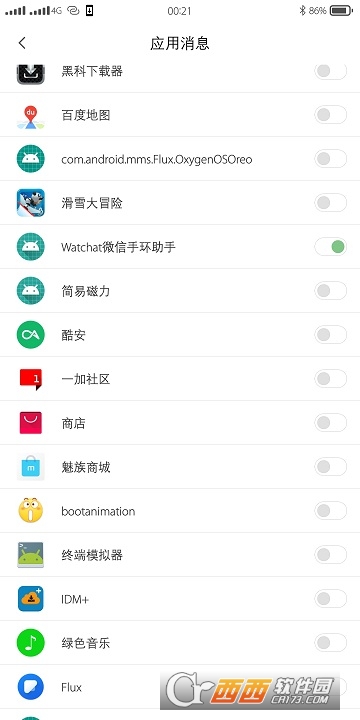 Watchat微信手环助手