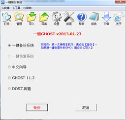 一键GHOST Win10 11.2.2017.1217 2018