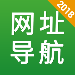 好网址导航app