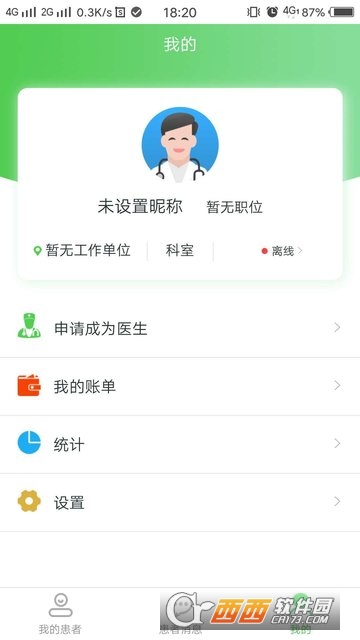 白丁健康医生