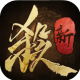 新三国杀苹果版下载-新三国杀苹果版下载v1.0最新版