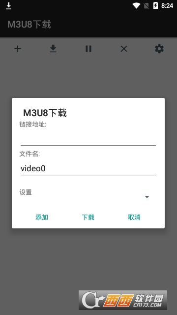 m3u8下载器