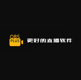 OBS Plus(直播推流软件) 1.0.0.1