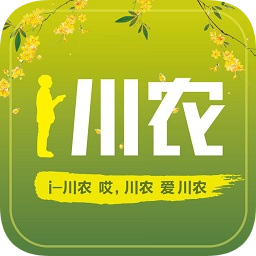 i川农app下载-i川农(掌上智慧校园)下载v1.1.1 安卓最新版