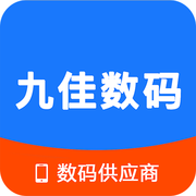 九佳数码ios版下载-九佳数码app苹果版下载1.7.1官方版