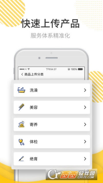 兽兽淘app