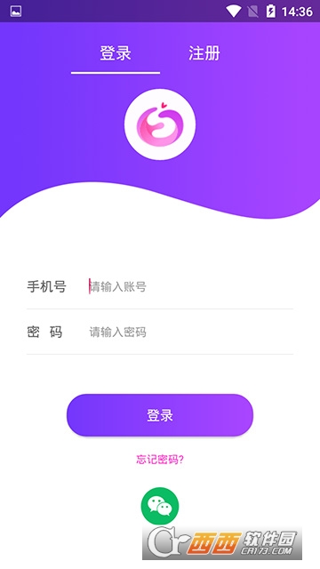 柿子app