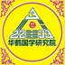 华鹤易学排盘下载-华鹤易学app下载v1.0安卓版