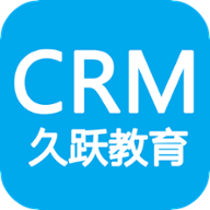 久跃CRM软件下载-久跃CRM下载v1.0 安卓版