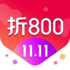 折800苹果版下载-折800iOS版下载v4.48.0