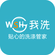 wash洗衣app