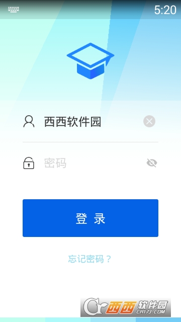 蓝月亮管理学院app